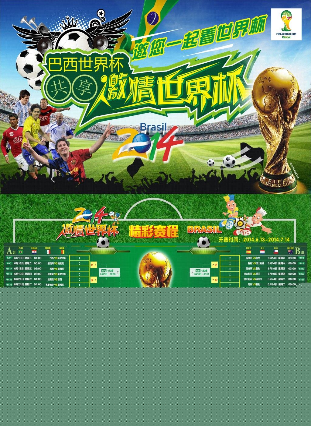 力他们
